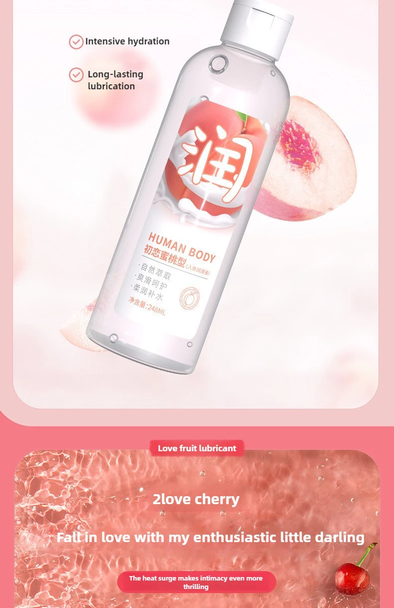 07940-独爱水果润滑液_04.jpg