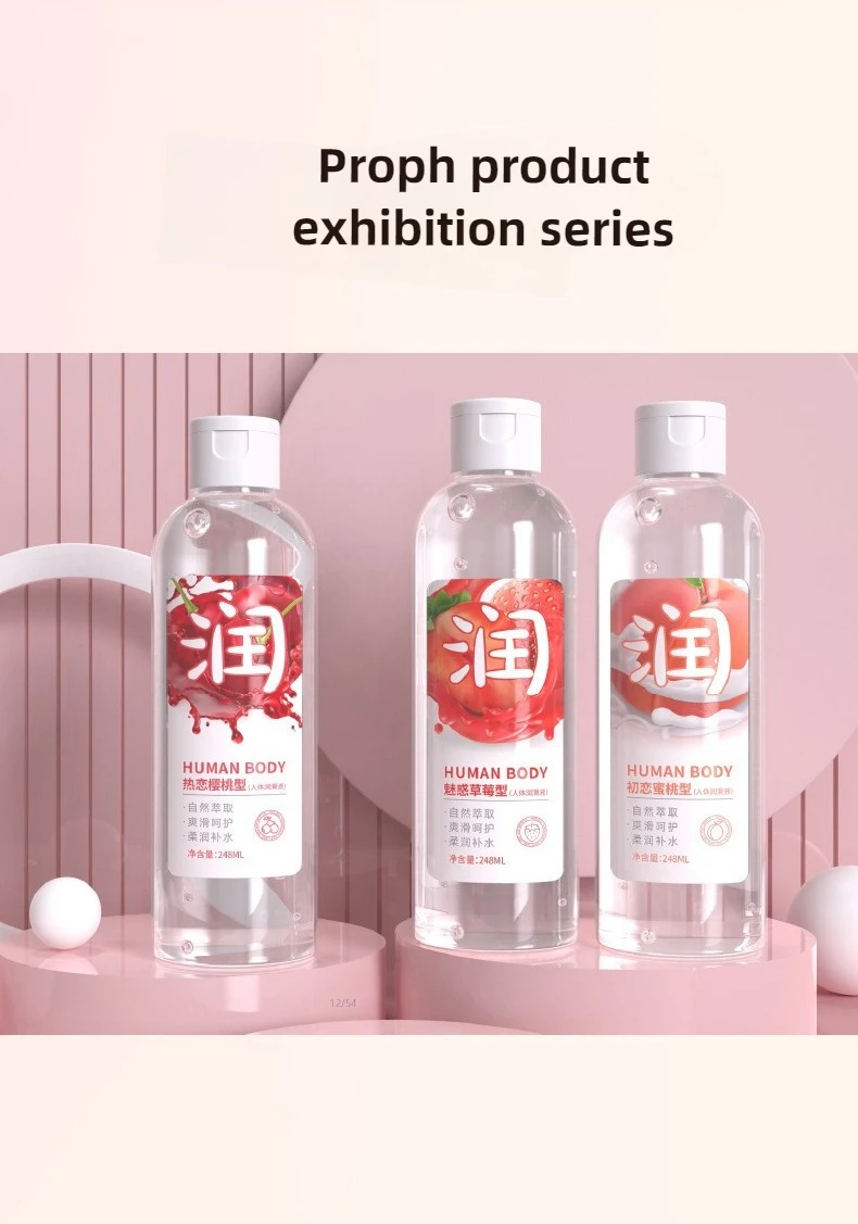 07940-独爱水果润滑液_11.jpg