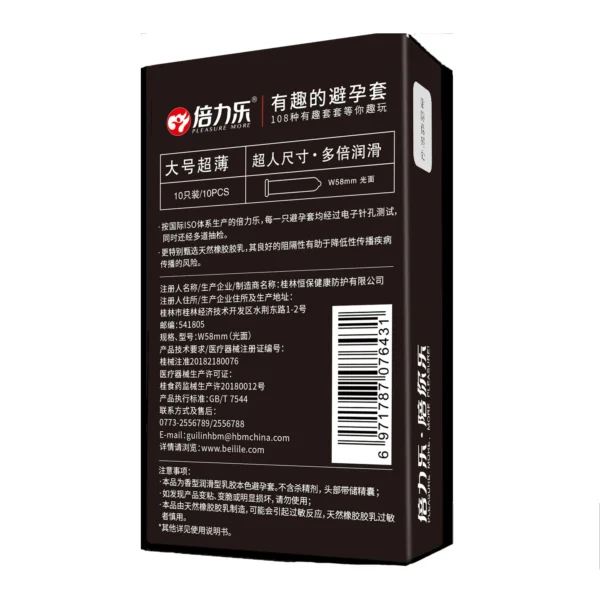 65/58/55mm Condoms Large Thin Intimate Lubricated Condone Sex Products Penis Sleeve Ejaculation Delay for Male Contraception - Image 4