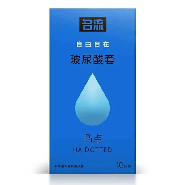 PERSONAGE Hyaluronic Acid 10Pcs HA G-spot Super Thin Condoms Hyaluronic Acid Sex Toys for Male Middle 52/49mm Contraception - Image 2