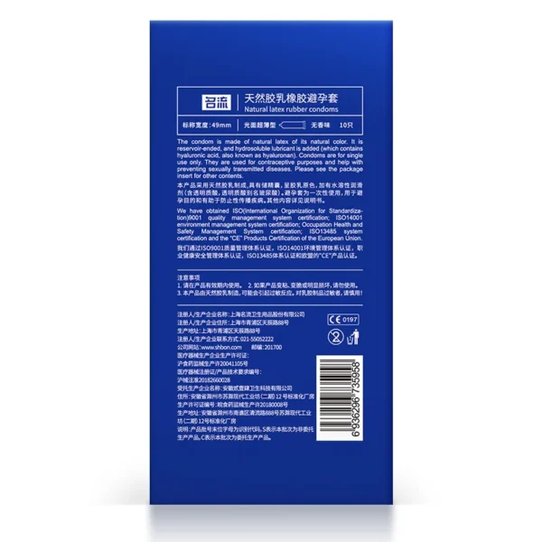 50/20pcs PERSONAGE Hyaluronic Acid Lubrication Small Condom Tight 49mm Close Fit Contraception Long Delayed Safe Penis Sleeve - Image 6