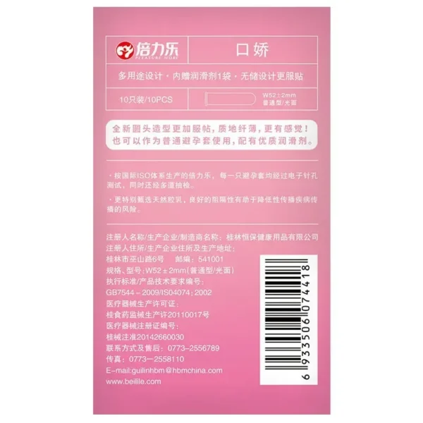 Oral Sex Condoms Peach Flavor Sex Dotted Condom Ultra Thin Latex Safe Contraception Penis Sleeve Blowjob Sex Toys for Adults - Image 4