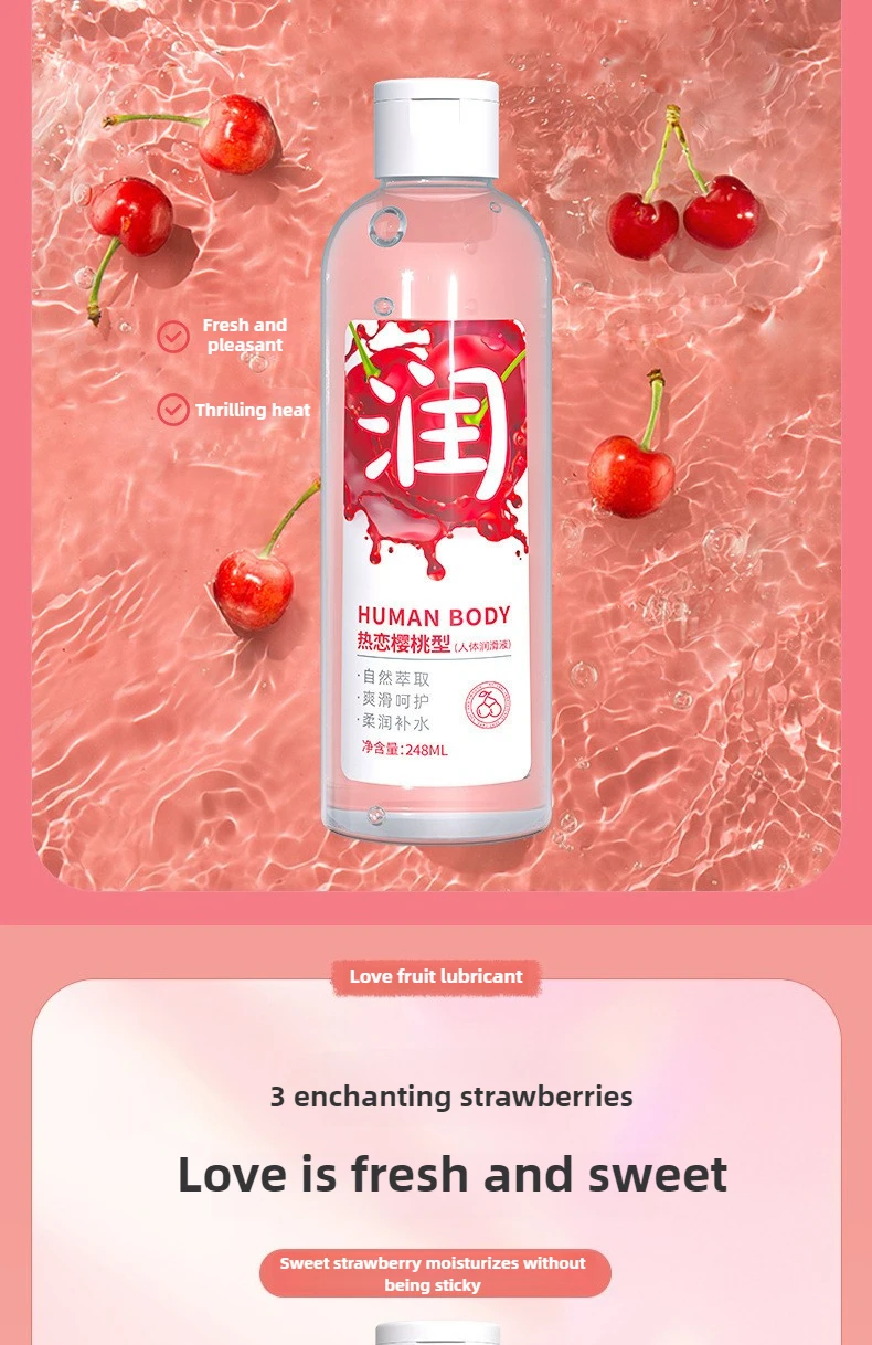 07940-独爱水果润滑液_05.jpg